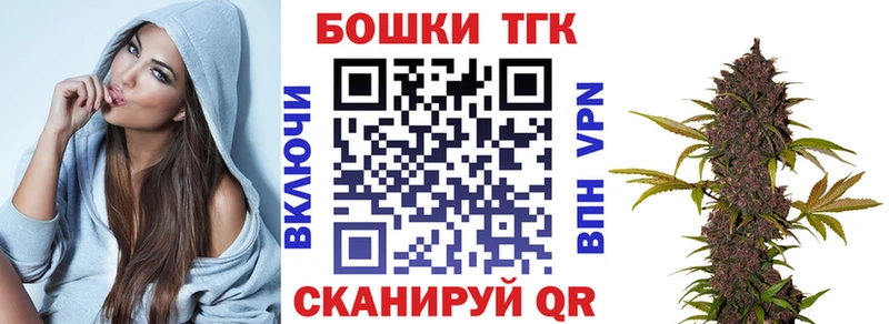 Где купить наркотики Судак Бутират  Гашиш  Каннабис 