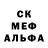 МЕФ мука Uber Steve