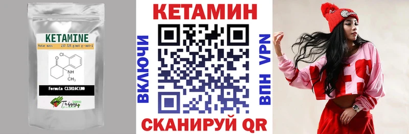 КЕТАМИН ketamine  дарк нет как зайти  Судак  купить  