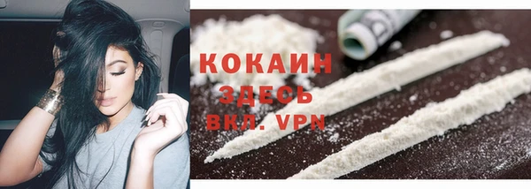 кокаин премиум Алексеевка