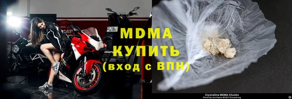 кокаин премиум Алексеевка