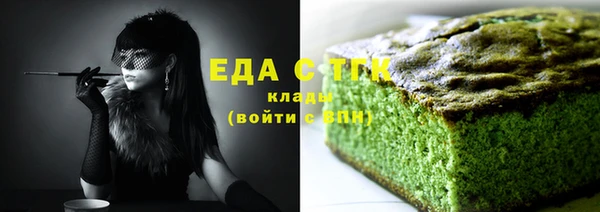 кокаин премиум Алексеевка