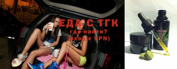 гашишное масло Алексин