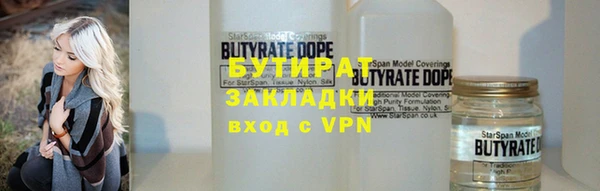 гашишное масло Алексин