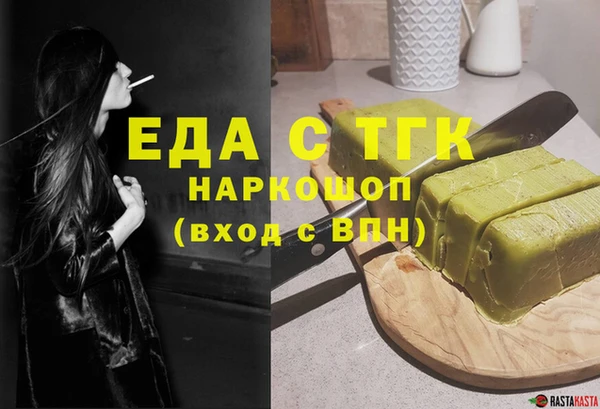 синтетический гашиш Армянск