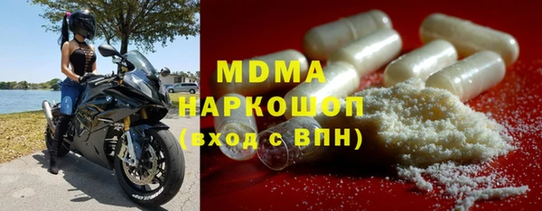 гашишное масло Алексин