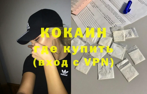 кокаин премиум Алексеевка