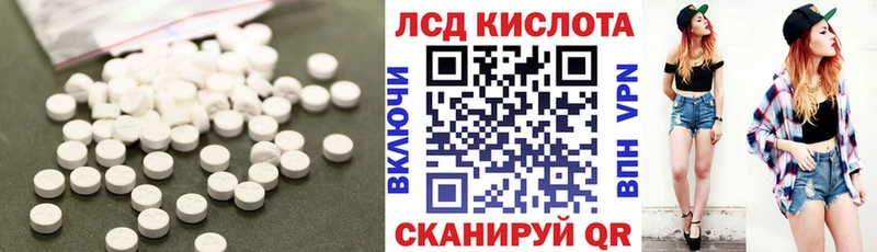 ЛСД экстази ecstasy  Судак 