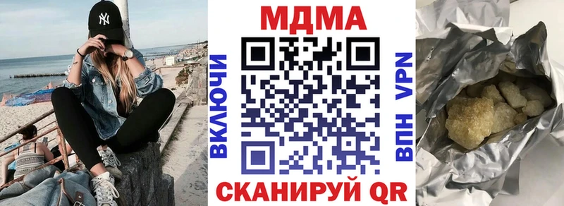 MDMA кристаллы  Судак 