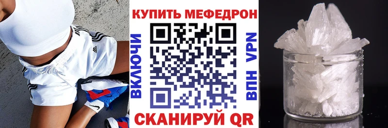 Меф VHQ  сколько стоит  Судак 