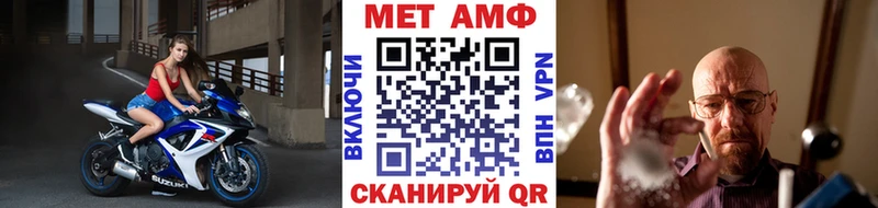 Первитин винт  Судак 