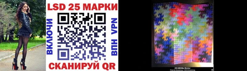 Наркотические марки 1,8мг  Судак 