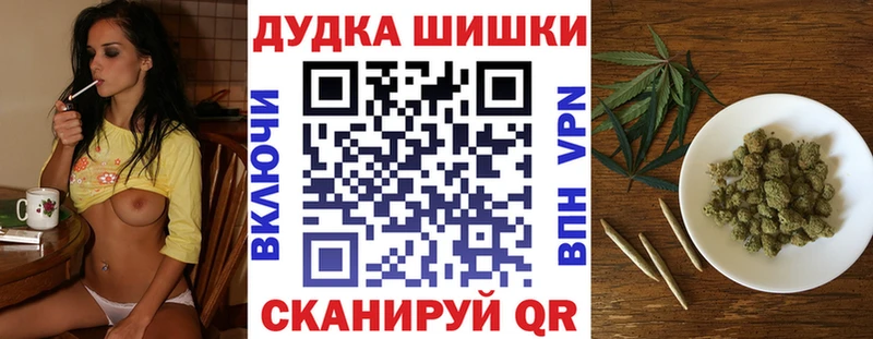 Марихуана THC 21%  Судак 